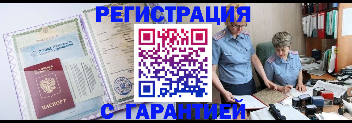 найти адрес прописки в Кубинке