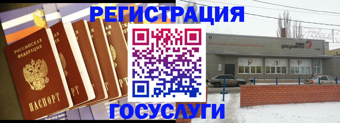 прописка гарантия в Кубинке